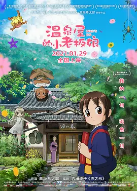 年轻女孩：美味偷窥